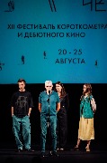 Фестиваль Короче-25.jpg