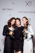 Фестиваль Короче 13.jpg